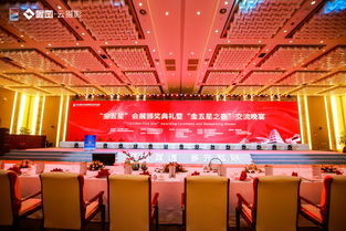 喜訊 31會議榮膺2019年度金五星優(yōu)秀會展服務商獎