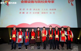 我校受邀參加成都市會議及展覽服務行業(yè)協(xié)會迎春年會 共話行業(yè)新篇