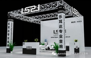 金秋十月，相聚上海 探索會(huì)議與展覽服務(wù)的無(wú)限可能